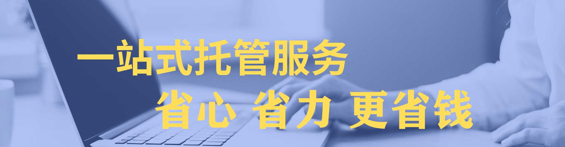 固阳百度怎么推广